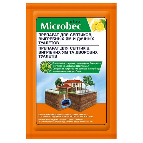  Microbec Ultra   ,      25     -     , -,   