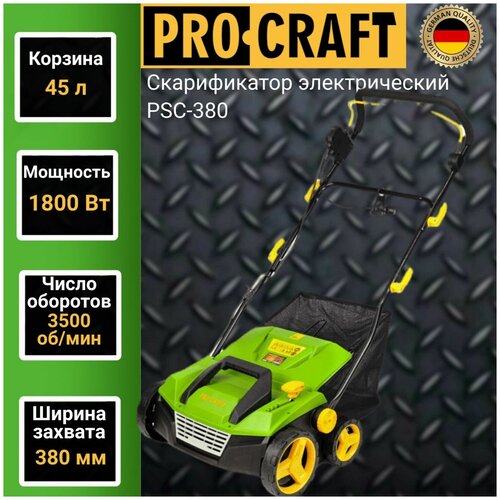     ProCraft PSC-380,  380, 1800, 3500/ 