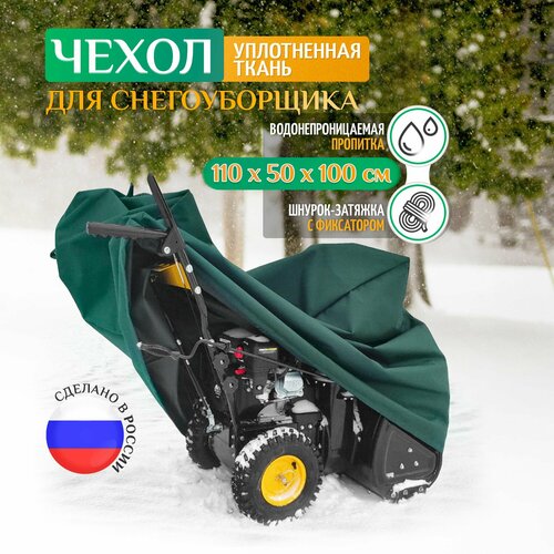 ������ ������ ����� ��� ������������� Fler, 110�50�100�� (������� 240) ������� ����