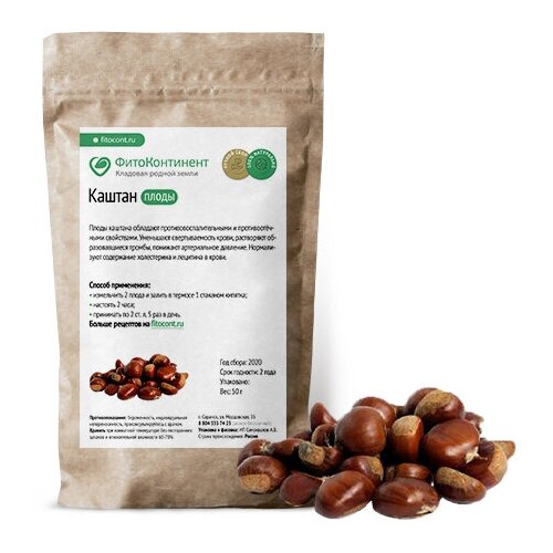 ������ ������ ������ (�����), 50 �� ����