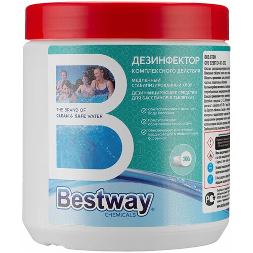            3 .  200 . Bestway Chemicals 600 .   -     , -,   