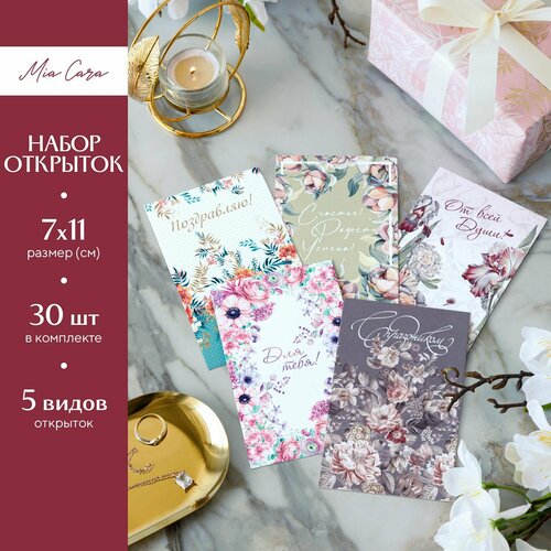 ������ ������ ����� �������� 30 �� 