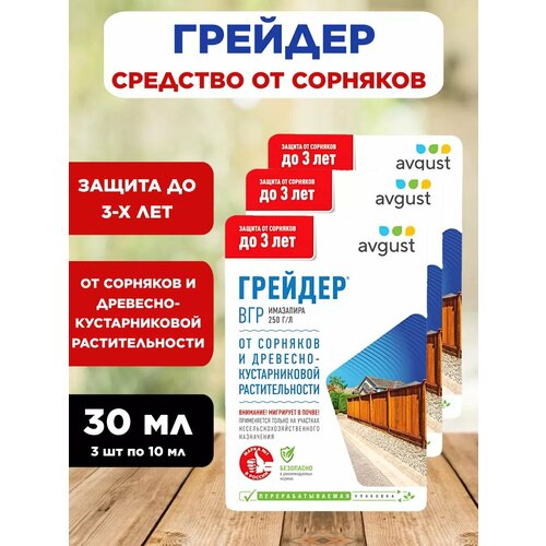 ������ ������ �������� �� �������� ������� 3 �� 30 �� ����