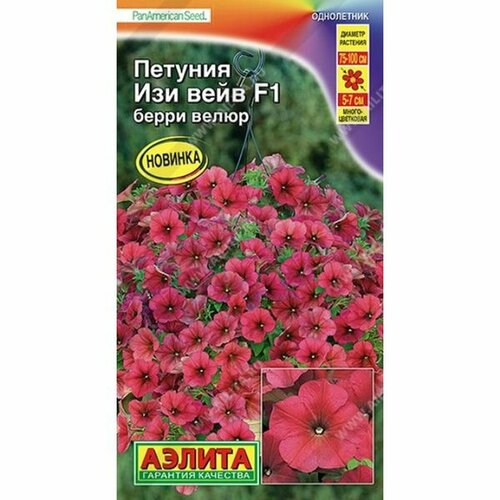 ������ ������ ������ ������� ��� ���� F1 ����� �����, ����������, (������) 5�� PanAmerican Seed ����