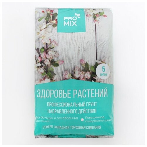     5 PROMIX+  -   . 10-20,  2   -     , -,   