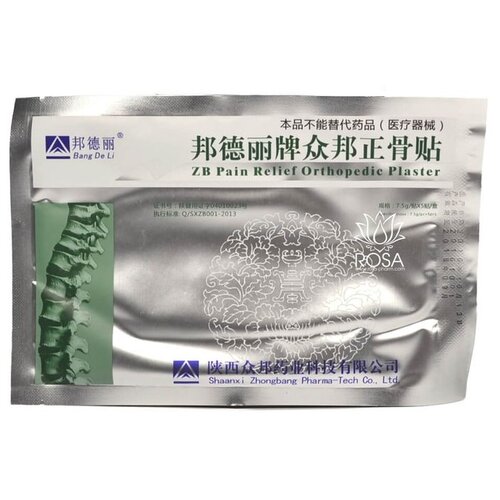  Bang De Li ZB Pain Relief Orthopedic Plaster, 7.5 , 5 ., 12  18 , 1 .   -     , -,   