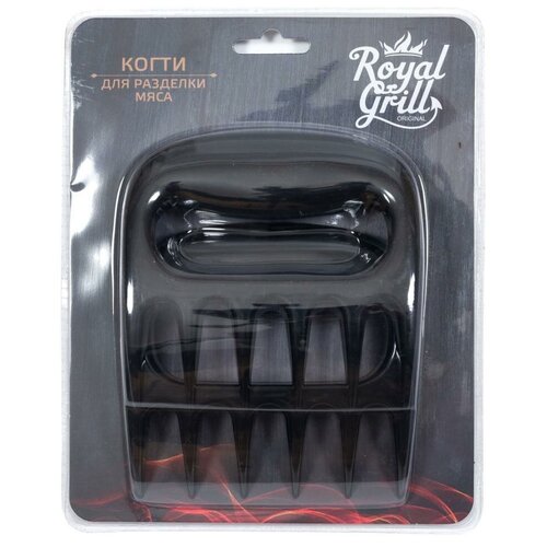      RoyalGrill 80-208   -     , -,   