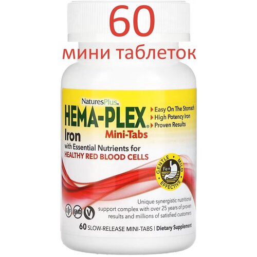 ������ ������ NaturesPlus, Hema-Plex, ������ ��� �������� �����������, 60 ����-�������� � ��������� �������������� ����