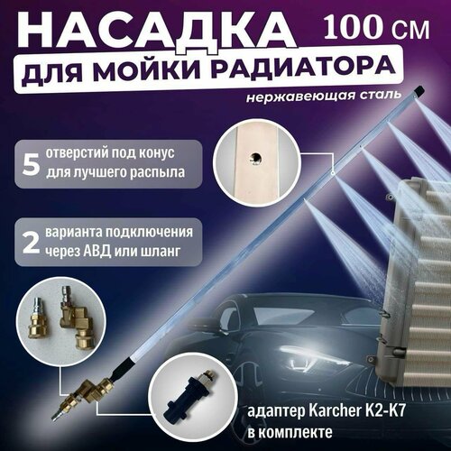 ������ ������ ������� AAV ��� ����� ��������� � ��������������� ����, + ������� ��� Karcher, 100 �� ����