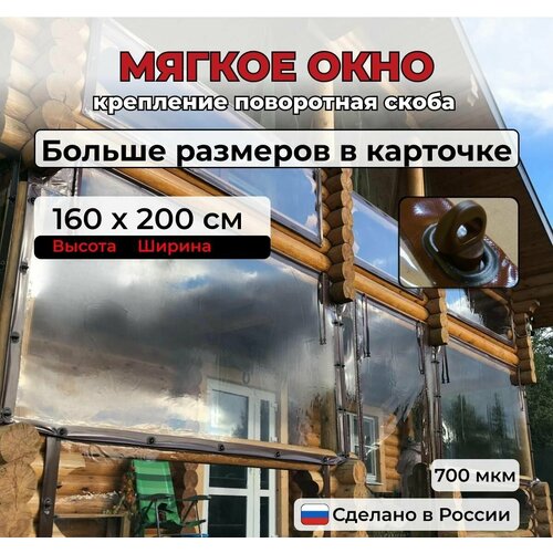 ������ ������ ������ ���� ��� ������� � ������� �� ��� ���������� �1600� �2000 ����