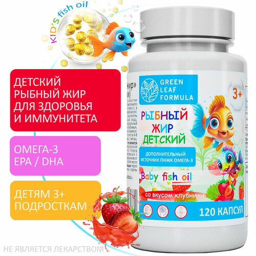         , -3     3 , OMEGA-3 Fish oil, EPA / DHA,      -     , -,   