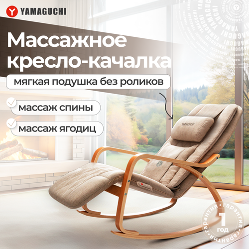 ������ ������ ������-������� YAMAGUCHI 