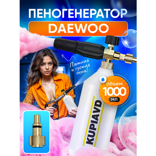 ������ ������ ������������� ��� ����� �������� �������� Daewoo (���), ������ ������� LS3, ����������������, ����� DAW ����