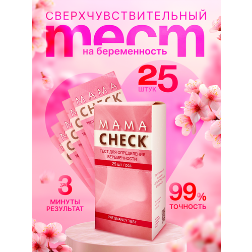 ������ ������ ���� ��� ����������� ������������ Mama Check, ���� �� ������������ ���� ���, �������� 25 ���� ����