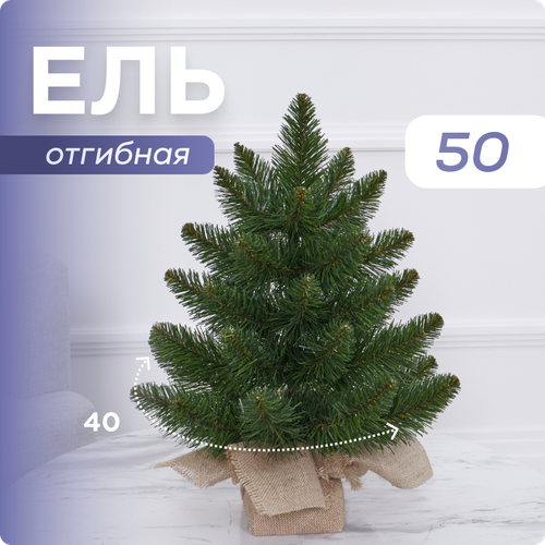 ������ ������ ��� ������������� ��������� ��� 50 �� ����