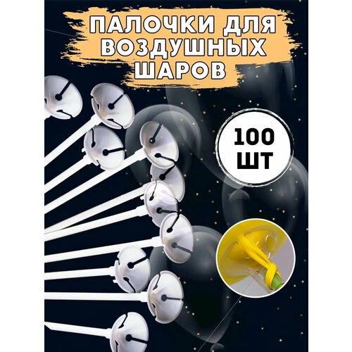 ������ ������ ������� ��� ��������� ����� � ��������� ������, 100�� ����