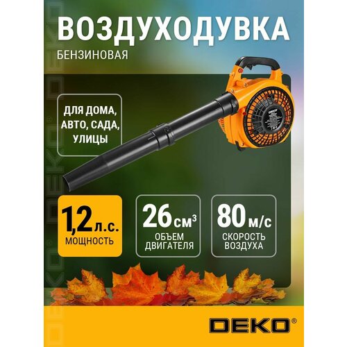 ������ ������ ������������ ���������� DEKO DKBL25, ������ ����, 1,2 �. �, 750 �3/� ����