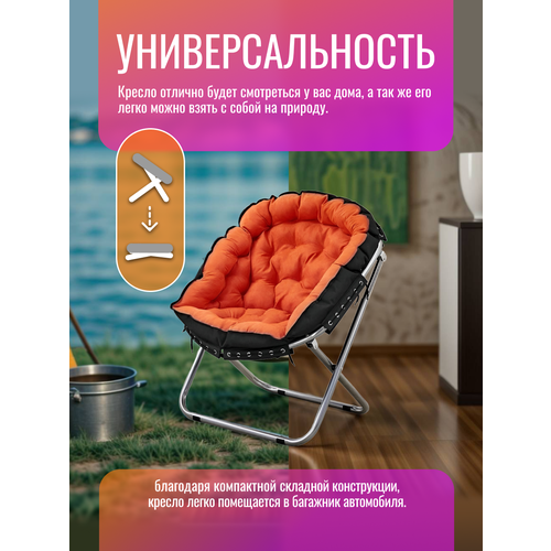 ������ ������ ����-������ �������� ��� ���� � ���� Homium Cozy, ���� ���������/������ ����