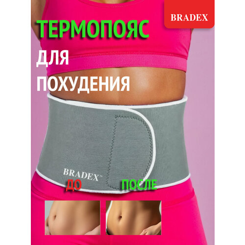������ ������ ��������� ��� ��������� Bradex SF 0717, ����� ����