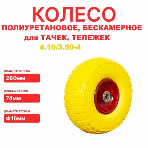 ������ ������ ������ ������� ��� �����, �������, ��������������, ����������� 16��, ������ ����