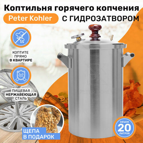 ������ ������ �������� ��������� �������� �������� Peter Kohler, 20 � ����