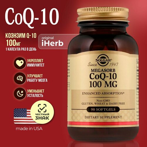  CoQ-10 100mg, 90  