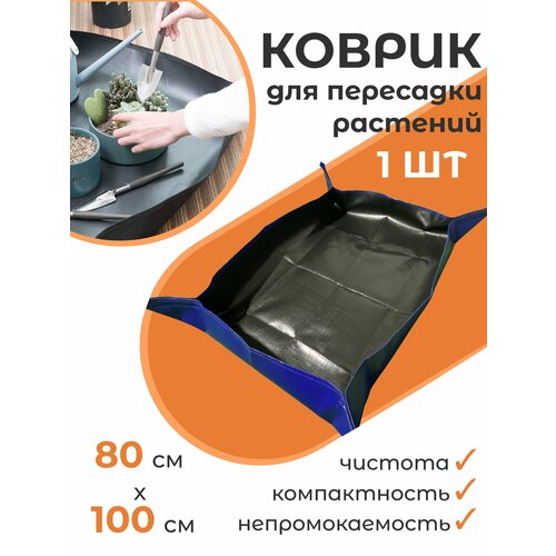 ������ ������ ������ ��� ��������� �������� 80�100 �����������, ����� ����������� ���������� 1 �� ����