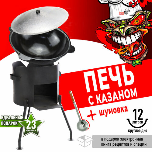 ������ ������ ����� �������� � ������� ����, 12 �, � ������� + ���� �� �������� ������� ����