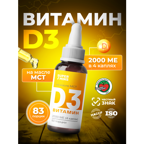 ������ ������ �������� ������� �3 2000 ������ ��� ����� ��������, ��� ��� ���������� ����