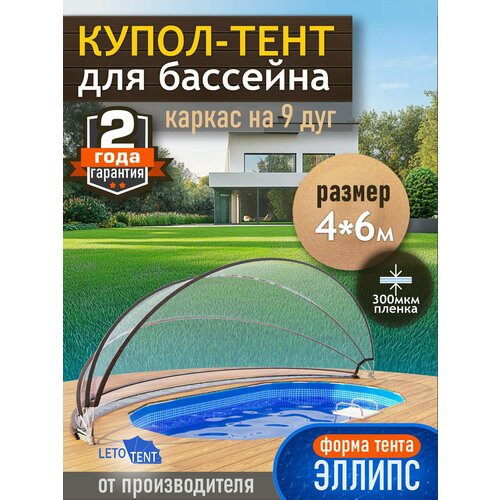 ������ ������ �����-���� ��� �������� �������� ������ 4*6� 300 ������ 9 ��� ����