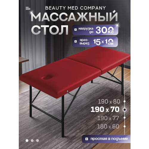 ������ ������ ��������� ����, ������� �����������, � ������� ��� ����, 190�70 ������� ����