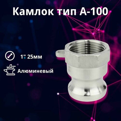 ������ ������ ������ ����������� A-100 1
