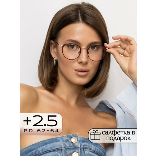 ������ ������ ���� ��� ������ +2,5 / ������� ������������� ���� ��� ������ � ��������� +2.50 ����