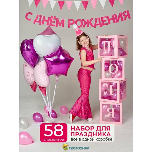 ������ ������ ����� ��� ��������� ��������, ��������� ����, ������ ��� ����������, �������� ��� ��������� ����