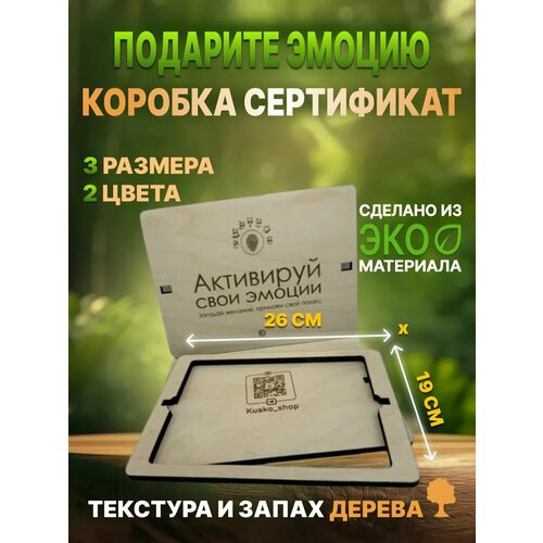 ������ ������ ���������� ���������� ���� ������� / A5 26�19�� �8 ����