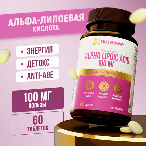 ������ ������ ALPHA LIPOIC ACID (�����-�������� �������) NUTRAWAY 60 �������� ����