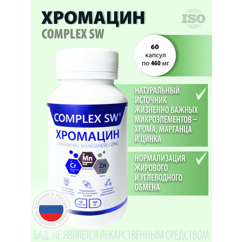 ������ ������ Complex SW ����+��������+���� ��������, 60 ������ 460 �� ����