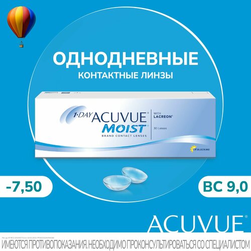 ������ ������ Acuvue ���������� ����� 1-Day Acuvue Moist (30 ����) 9.0 -7.5 ����
