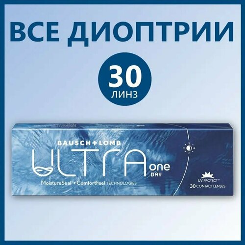 ������ ������ ����������� ���������� ����� BAUSCH+LOMB Ultra One Day, 30 ��., R 8,6, D -10, 1 ��. ����