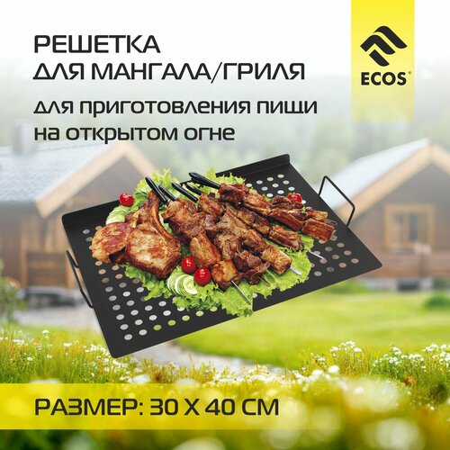 ������ ������ ������� ECOS RD-667 30�40 ��, , 40�30 �� ����