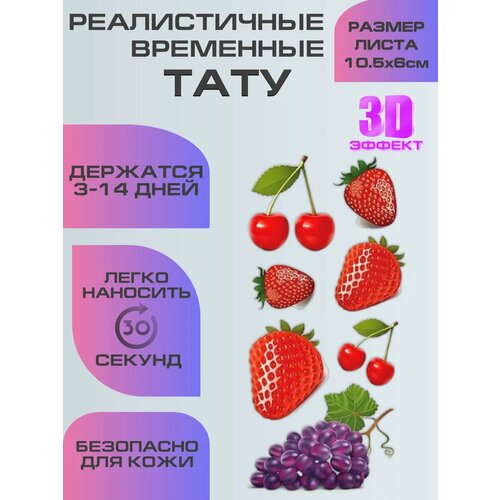 ������ ������ ���� ����������, ��������� ���������� 3D ��������, ����� ����