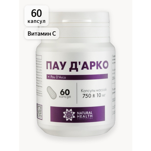 ������ ������ ��� �'����, PAU D'ARCO, ���� ����������� ������ Natural Health, 60 ������ ����