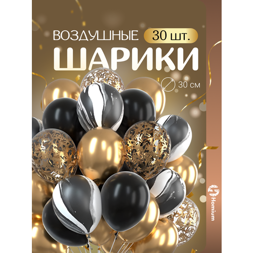 ������ ������ ����� ��������� ������� ��� ���������� ��������� Homium, 4 �����, ����� �� 30 ���� ����