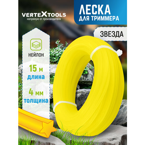 ������ ������ ����� ��� �������� VertexTools 4 �� 15 � ��������� ����
