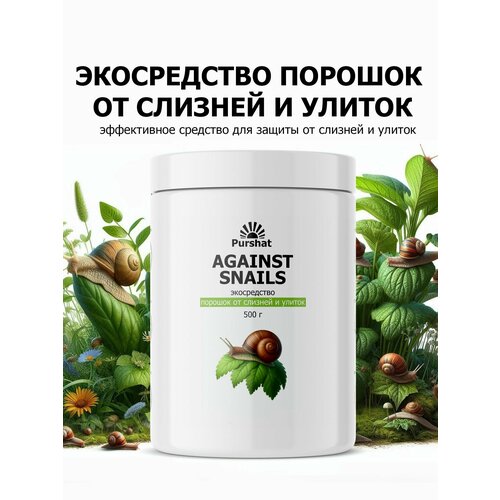 ������ ������ ����������� ������� �� ������� � ������ Purshat 500 � ����