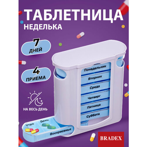 ������ ������ ���������� BRADEX �������� KZ 0346 7 ��. �����/������� 12 �� 13 �� 13 �� 28 ��. ����