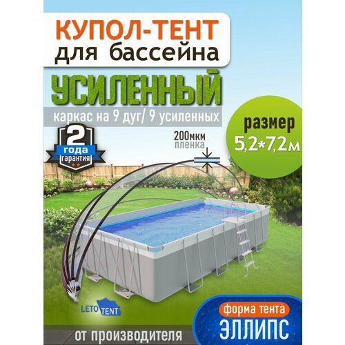 ������ ������ ����� ���� ��� �������� �������� ������ 5,2�*7,2� 200 ������ 9 ���/9�� ����
