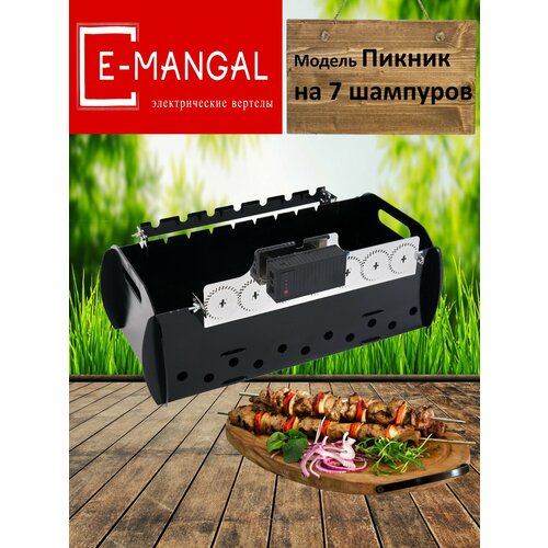 ������ ������ Emangal �� 7 ��������. �������-���������, ���������� �������� �������� � ������������� � ������ Emangal �� 7 ��������. ������������� Emangal ����