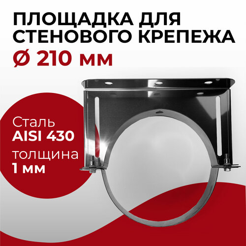 ������ ������ �������� ��� ��������� ������� d 210 �� 1/430 