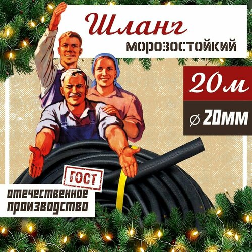 ������ ������ ����� ������� ���������� ������������ ��� 20 ��, 20 � / ����� ��������� ����